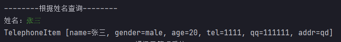 image-20210813170540412